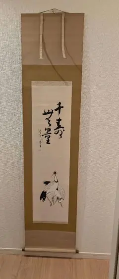 西陣織掛け軸 双鶴 24金箔 佐藤重教作 - メルカリ