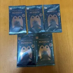 マクドナルド オリジナル PUPPET SUNSUN シール 5枚セット　未開封