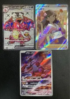 2026年最新】リザードンarの人気アイテム - メルカリ