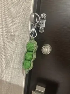 【みっちゃん様専用】 あみぐるみ えんどう豆 キーホルダー／バッグチャーム