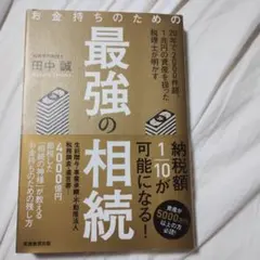 リリーベル様 リクエスト 2点 まとめ商品