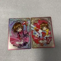 カードキャプターさくら ウエハース 25th 01 13 2枚