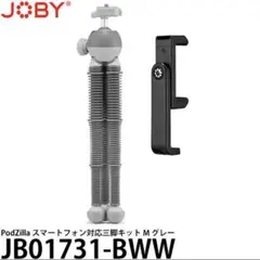 JOBY JB01731-BWW PodZilla スマートフォン三脚キット