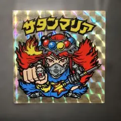 ビックリマンシール　旧シール　サタンマリア