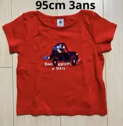 Item thumbnail for item bcae1e99-fdff-46e0-b333-ee85dc8c868e