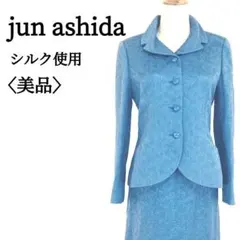 美品】miss ashida ノーカラーツイードジャケット - メルカリ