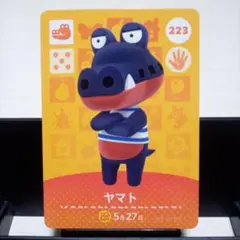 あつまれどうぶつの森amiiboカード　ヤマト