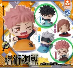 呪術廻戦 チビフィギュアセット