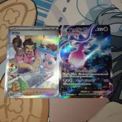ポケモンカード SAR 2枚 まとめ売りのサムネイル