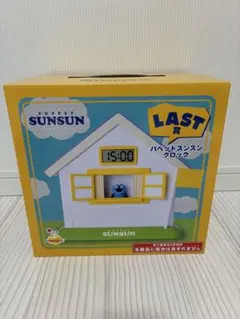 稲*荷様 PUPPET SUNSUN パペットスンスン クロック LAST賞 - メルカリ