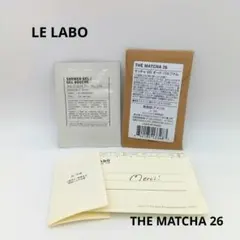 LE LABO THE MATCHA 26 オードパルファム 0.75ml