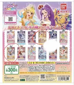 だれでもアイドル活動アクリルチャーム