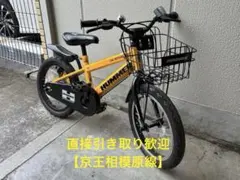 HUMMER 折りたたみ自転車（福岡県） - メルカリ