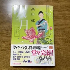 Item thumbnail for item cbede837-6ac6-4dda-a712-edbba94af6eb