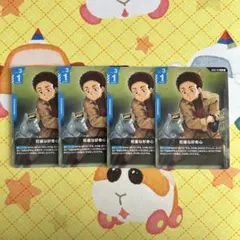 たこやき様 リクエスト 3点 まとめ商品