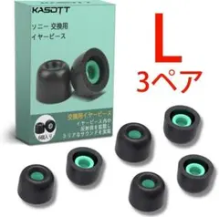 kazu様 リクエスト 2点 まとめ商品