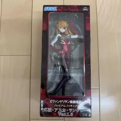 ヱヴァンゲリヲン新劇場版 プレミアムフィギュア アスカVer.1.5