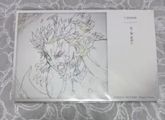 鬼滅の刃 無限列車編 煉獄杏寿郎 公開二周年記念　原画ポストカード　119の台詞