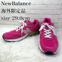 2026年最新】newbalanceマゼンタの人気アイテム - メルカリ