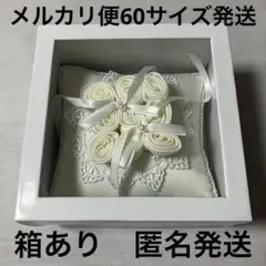 4°C リングピロー 結婚式　結婚指輪　ウェディング