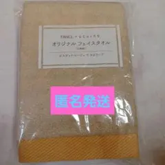 FANCL × UCHINO　オリジナルフェイスタオル2枚組