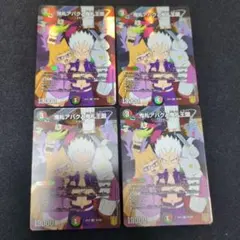 2025年最新】遊戯王 王国セットの人気アイテム - メルカリ