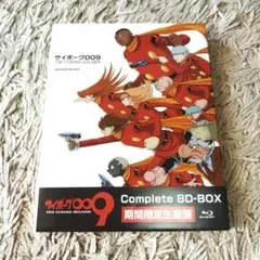 2025年最新】サイボーグ009 [DVD]の人気アイテム - メルカリ