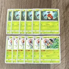 ポケモンカード コロボーシ コロトックのサムネイル