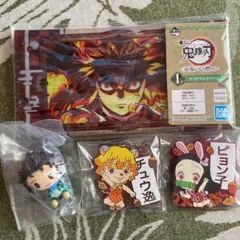 鬼滅の刃 一番くじ