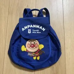 アンパンマン　チーズ　リュック　ブルー　リュックサック　子供　ベビー　男女兼用