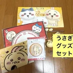 ちいかわ うさぎ コースター タオル ハンカチ ファイル キーホルダー グッズ