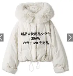【新品未使用】SNIDEL♡西川フードファーショートダウン アイボリー SNIDEL（スナイデル） (10%OFF&300円OFF) 西川フードファーショート