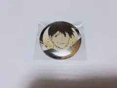 ハイキュー!! 擬似ユース 缶バッジ 影山飛雄