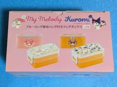 マイメロディ&クロミブルーミング 保冷バッグ付きランチボックス