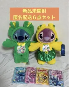 スティッチ エンジェル ディズニーストア ぬいぐるみ ノート 묶음 판매