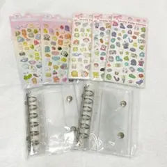 シール帳　シール　まとめ売り