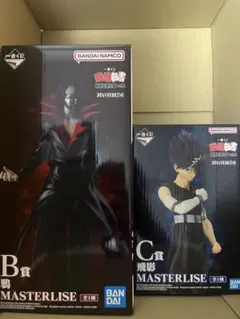 一番くじ 幽遊白書 暗黒武術会編2 B賞鴉、C賞飛影フィギュア 2体セット