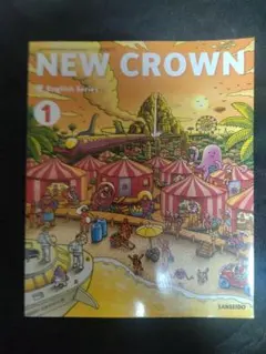 NEW CROWN 1