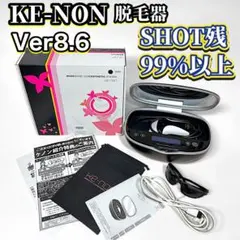 2026年最新】ke-non nipl-2080ver8.6の人気アイテム - メルカリ