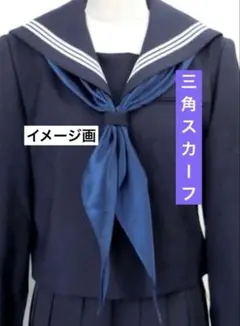リボン 学生服