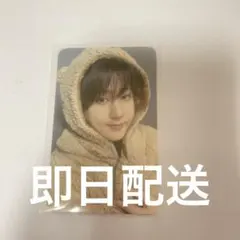 StrayKids チャンビン　KARMA FANS スキズ リスパ