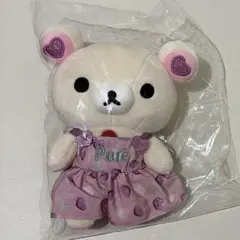 リラックマ コリラックマ ロフト ピュレグミ ぬいぐるみ ぶらさげ