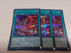 遊戯王 チキンレース シークレット 3枚