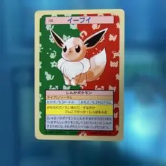 ポケモン カードダス トップサン ブースター No.136 キラシール - メルカリ