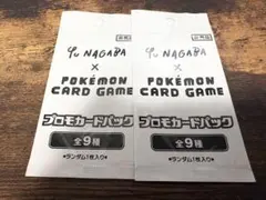 【未開封】ポケモンカード　長場雄　YU NAGABA　プロモ　ブイズ　2パック 未開封】ポケモンカード 長場雄 YU NAGABA プロモ ブイズ 2パック