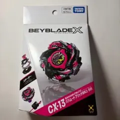 ベイブレードX CX-13 バハムートブリッツ BK1-501