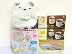 すみっコぐらし 詰め合わせセット