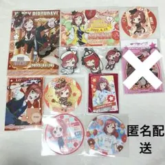 西木野真姫 セット