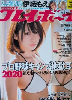 Item thumbnail for item 3e999867-8b94-4f8e-ae43-2a97bf00ba08