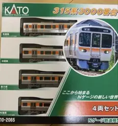 KATO 223系2000番台 Nゲージ 4両セット - メルカリ